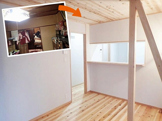 リノベーション