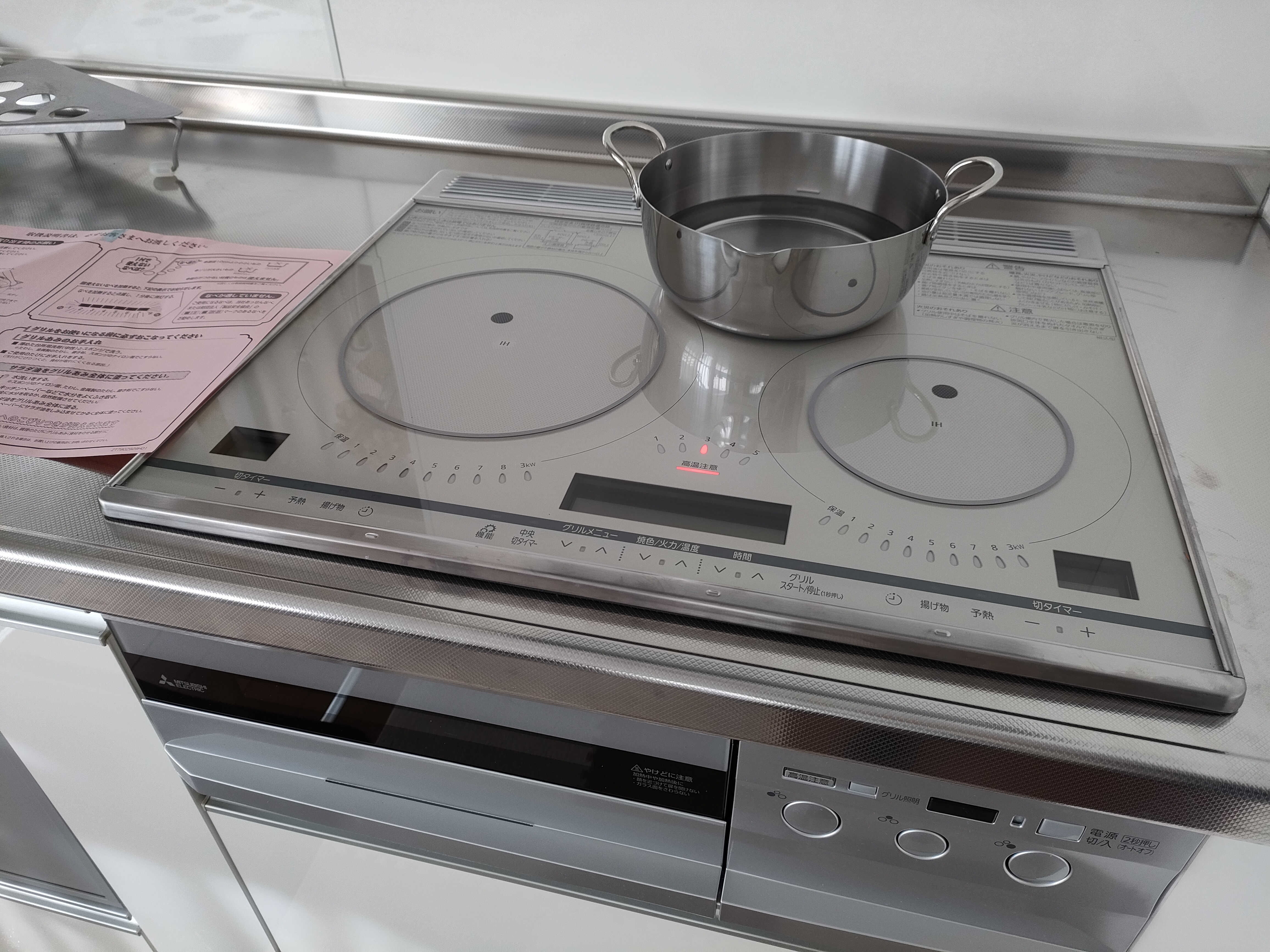 【ブログ】現場リポート~IHコンロ設置工事~